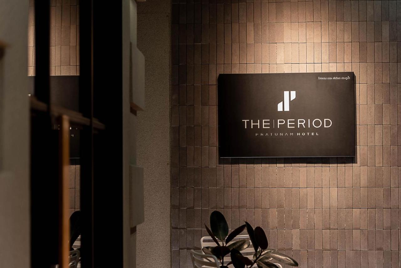 The Period Pratunam Bangkok Ngoại thất bức ảnh